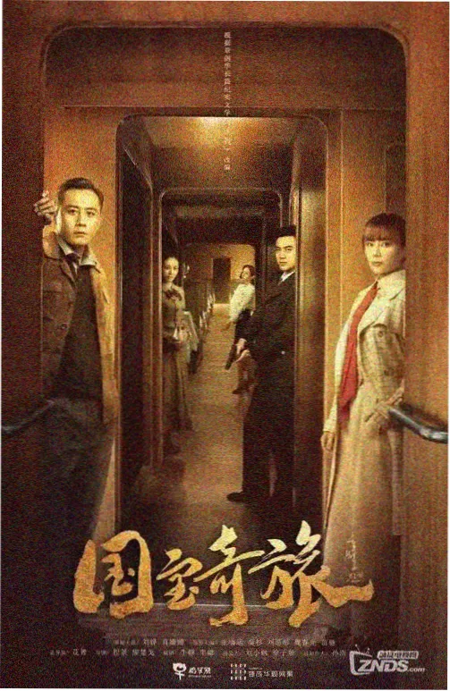 久久影院剧集结构资讯配图