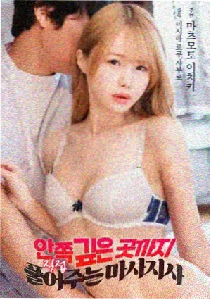 久久影院修复放映档案的图鉴封面